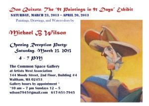 DQ Exhib announcement